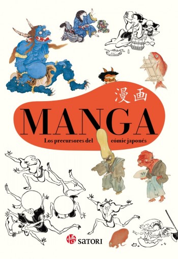 Portada de MANGA