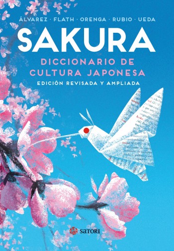 SAKURA