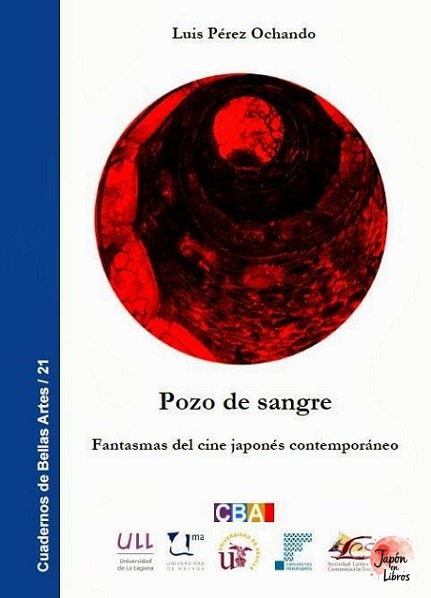 Pozo de sangre. Fantasmas del cine japonés contemporáneo