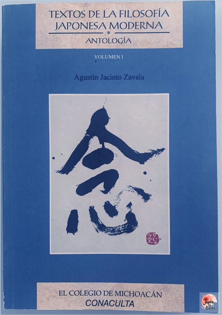 Textos de la filosofía japonesa moderna