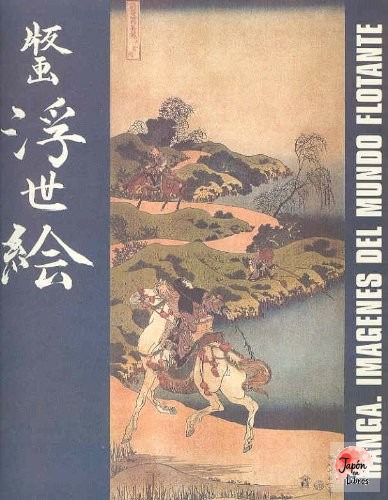Hanga