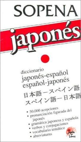 Japones. Diccionario Japones-Español Español-Japones