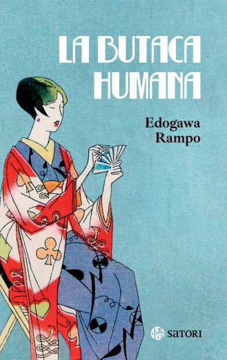 Portada de La butaca humana