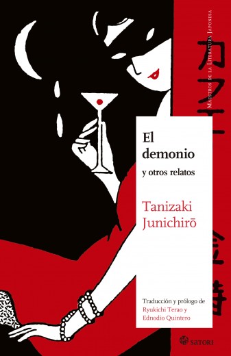 Portada de El demonio y otros cuentos