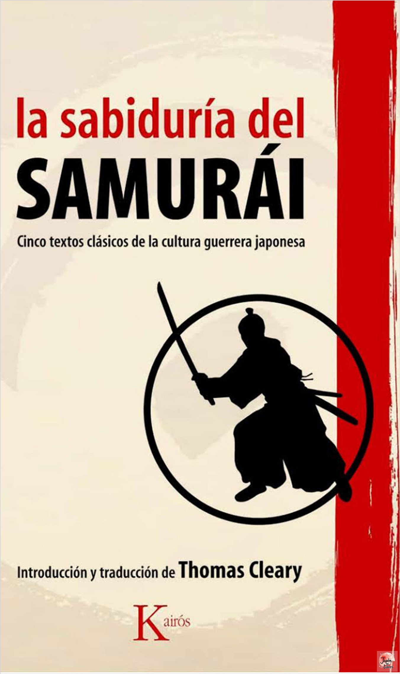 La sabiduría del samurái: cinco textos clásicos de la cultura guerrera japonesa