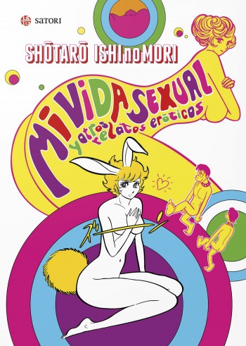 Portada de Mi vida sexual