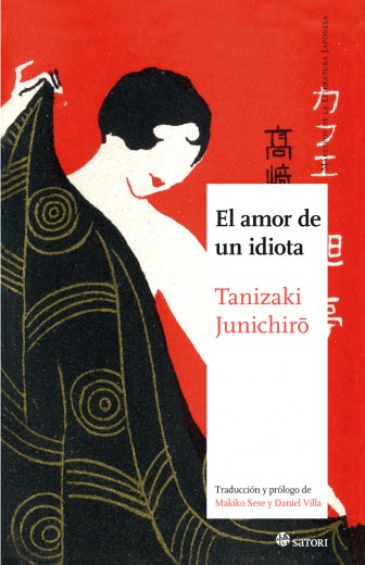 Portada de El amor de un idiota