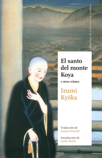 Portada de El santo del monte Koya